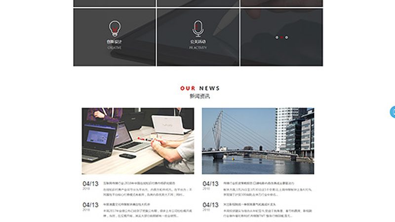 纪录片拍摄器材分类与用途详解：揭秘制作背后的技术秘密