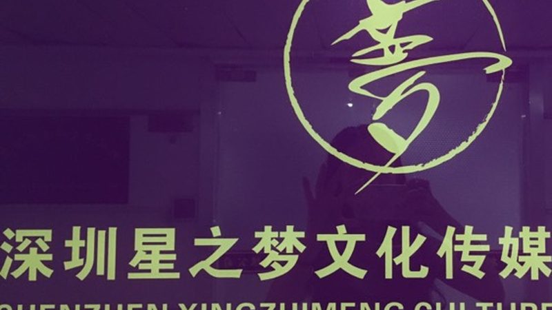 直播代运营全案与单场代播：价格差异背后的逻辑