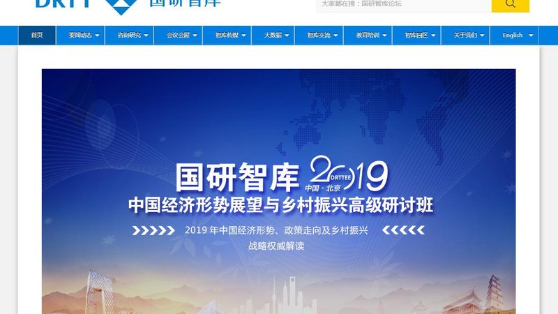 会议物料清单：打造高效会议的关键要素**