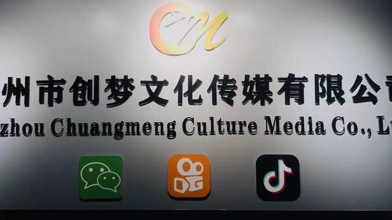 除了资质，案例数据也是评估TVC广告片拍摄公司实力的关键。可以通过以下方式了解：