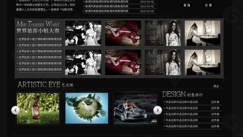 广州品牌策划公司案例