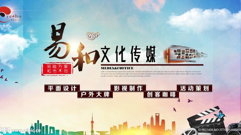 vi设计效果图定制公司