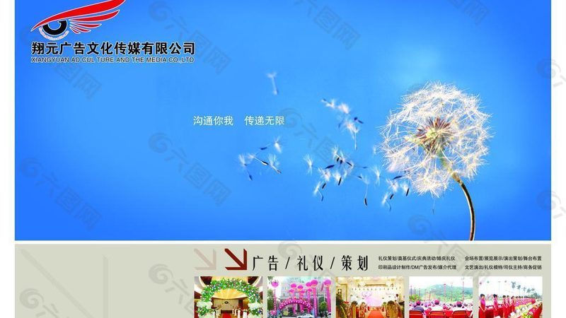 揭秘广告传媒公司：十大品牌背后的秘密